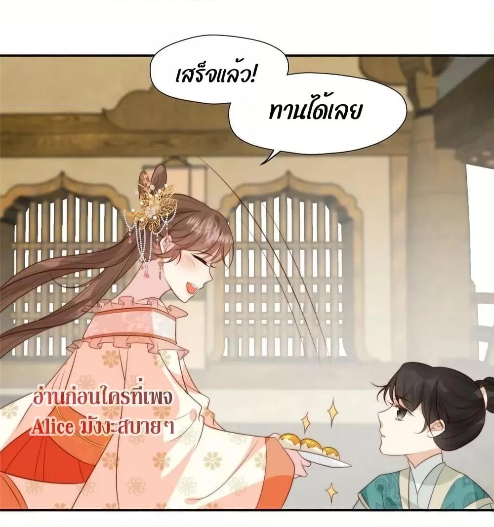 After The Rotten56 (16)